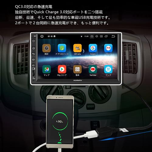 导航产品渲染图